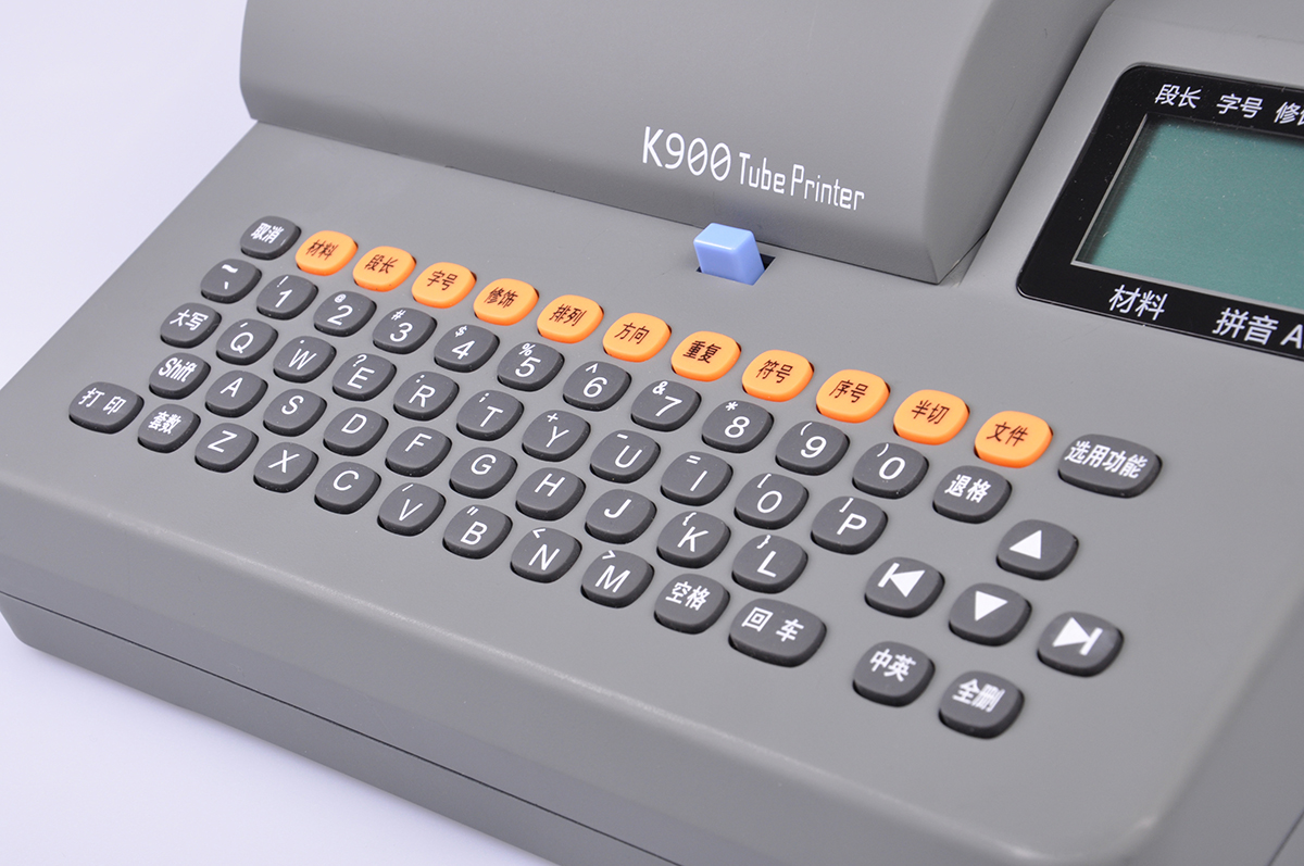 電子線號機如何使用？