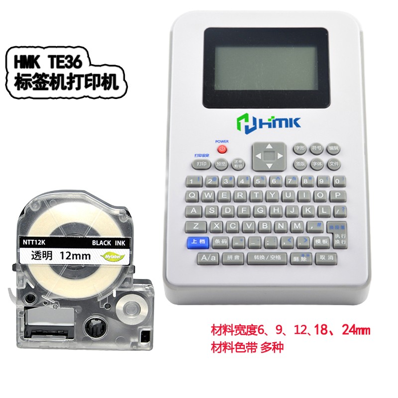 線纜標(biāo)簽打印機(jī)TE36的優(yōu)勢