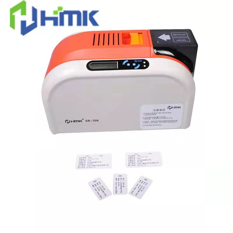 HMK匯淼標(biāo)牌機(jī)SR-70k的應(yīng)用