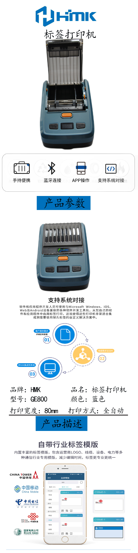 選購(gòu)標(biāo)簽機(jī)要考慮什么問題