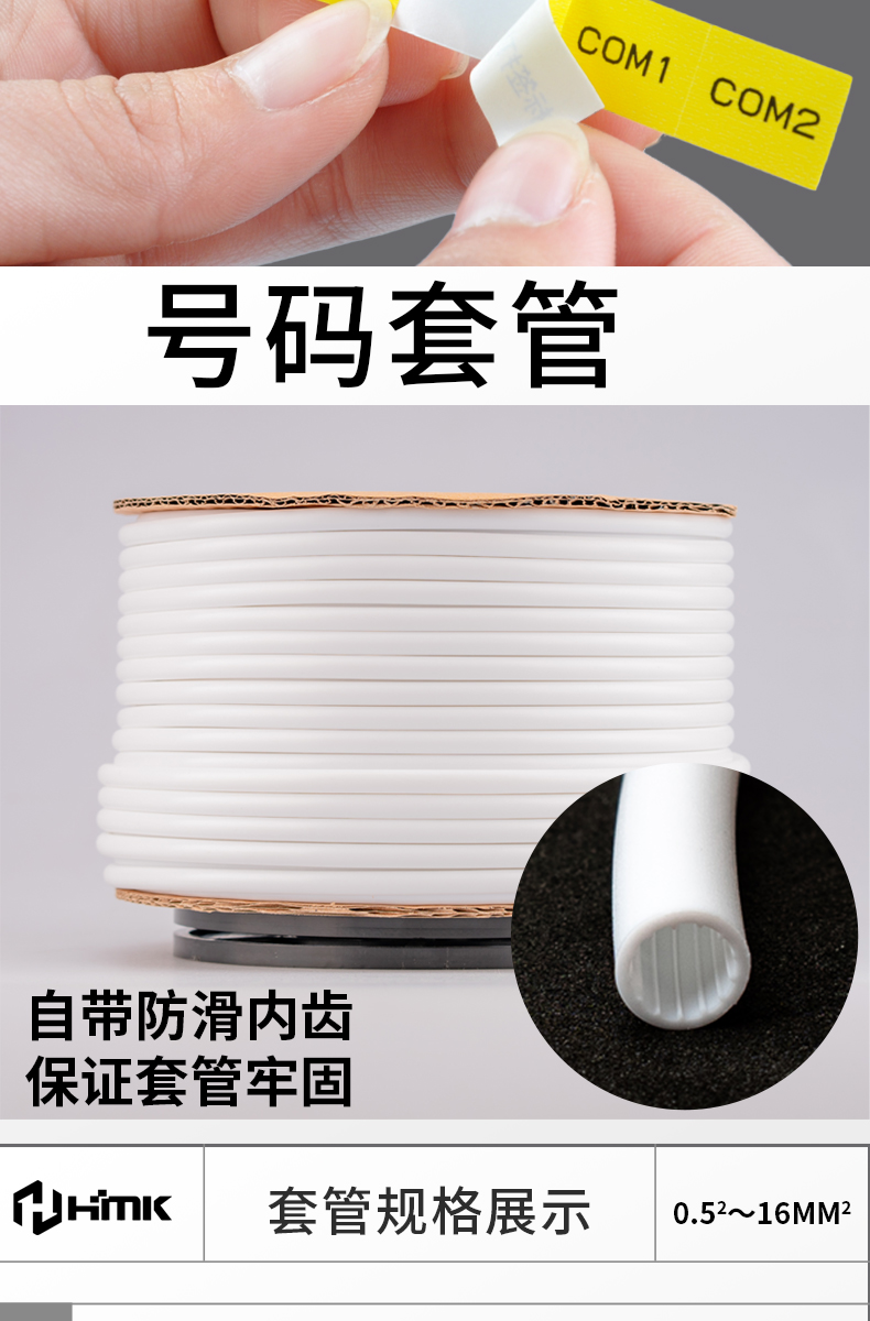 線(xiàn)號(hào)機(jī)養(yǎng)護(hù)護(hù)理要求有哪些