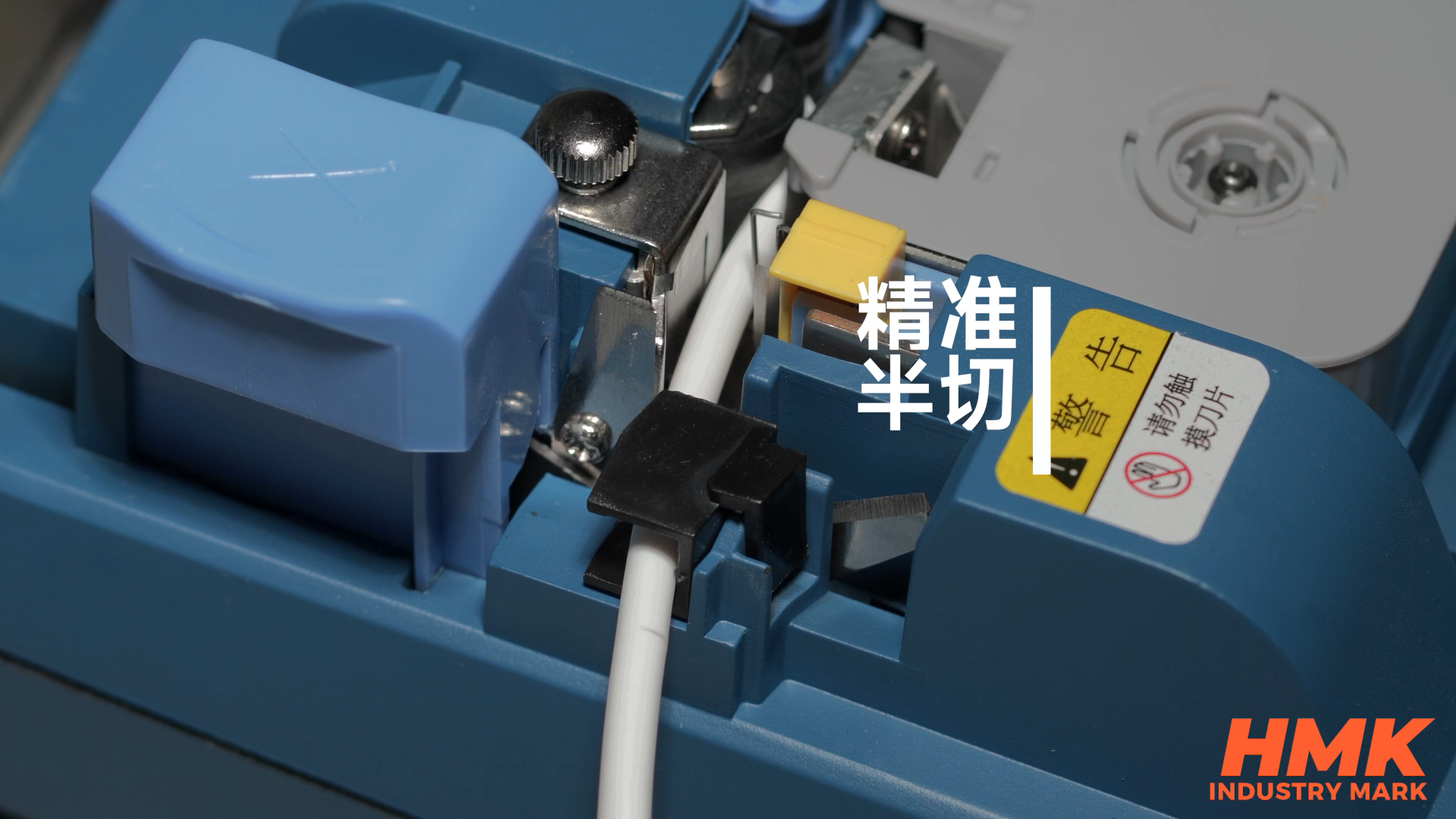 HMK線號機(jī)K550套數(shù)打印，速度精準(zhǔn)半切