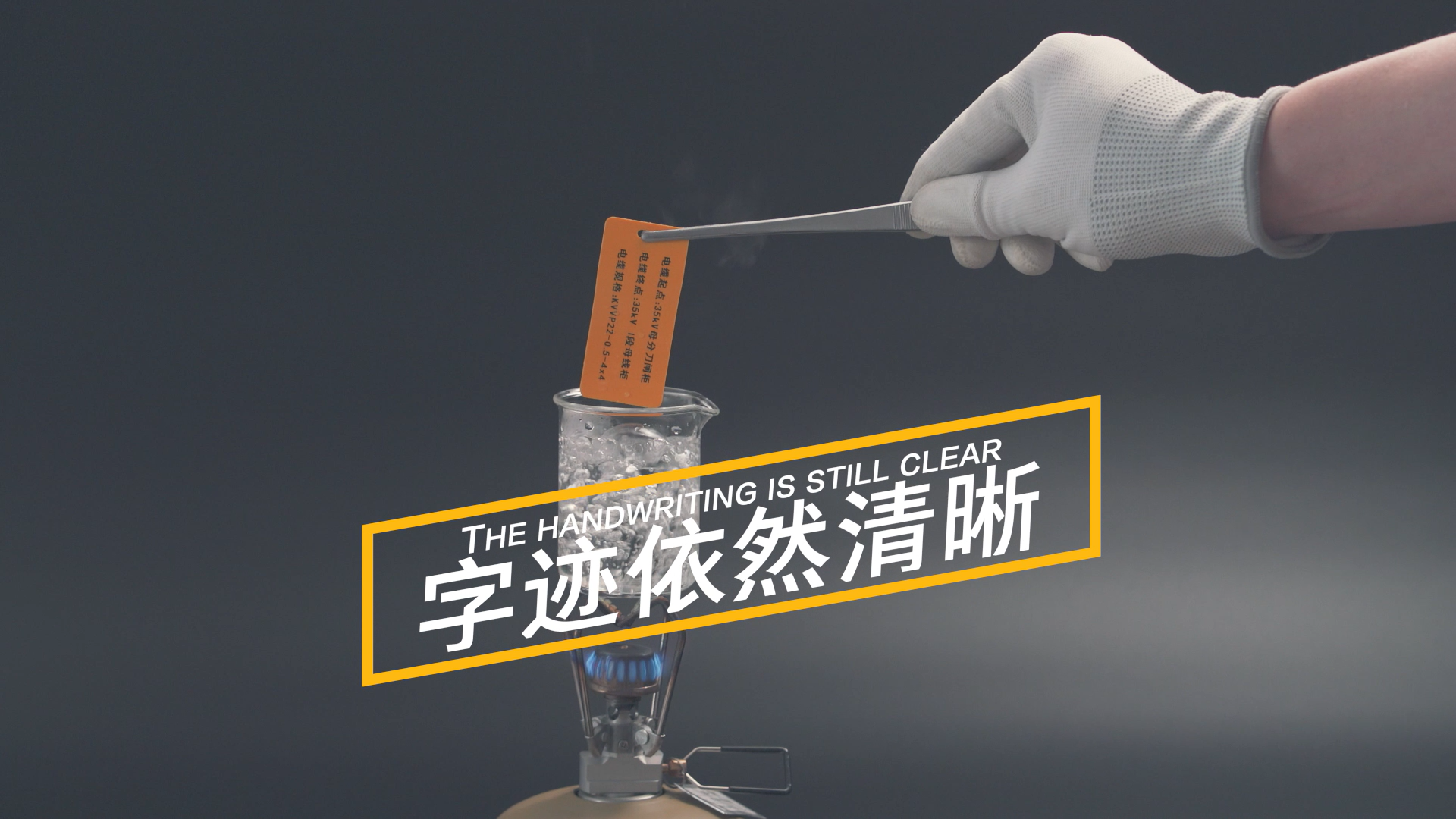 HMK標(biāo)牌耗材耐候性測試