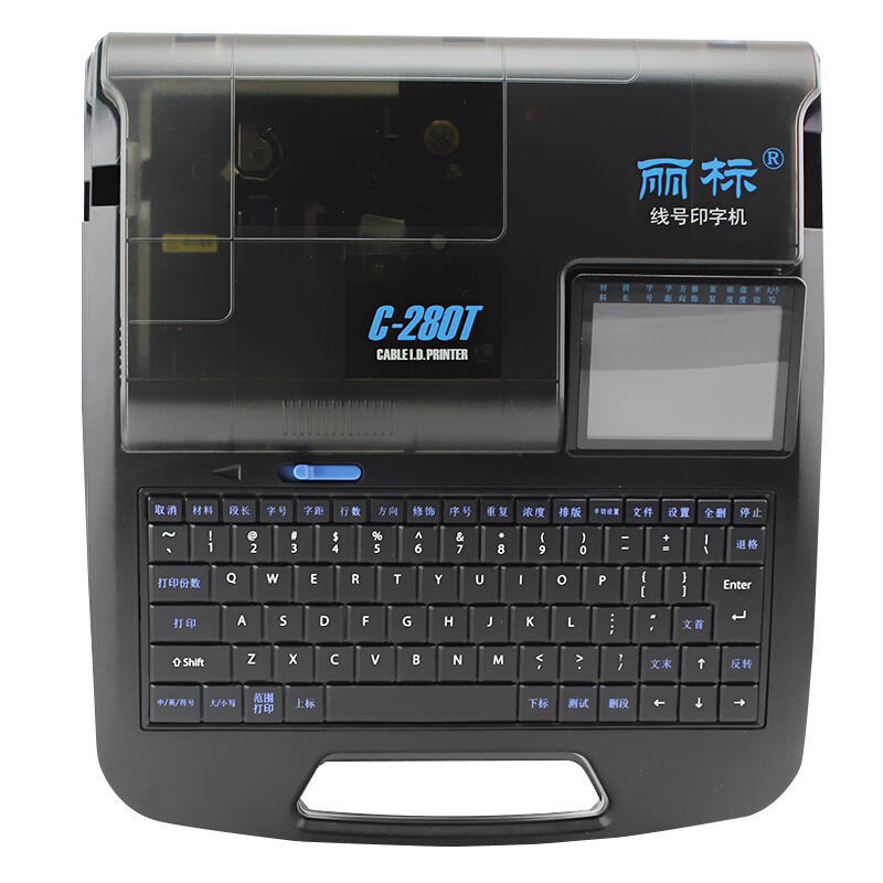 麗標(biāo)C-280T線號機(jī)