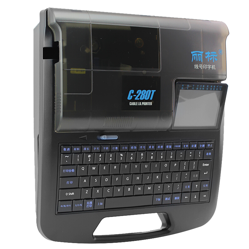 麗標(biāo)C-280T線號機(jī)