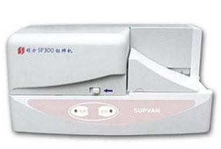 碩方SP300線號機(jī)