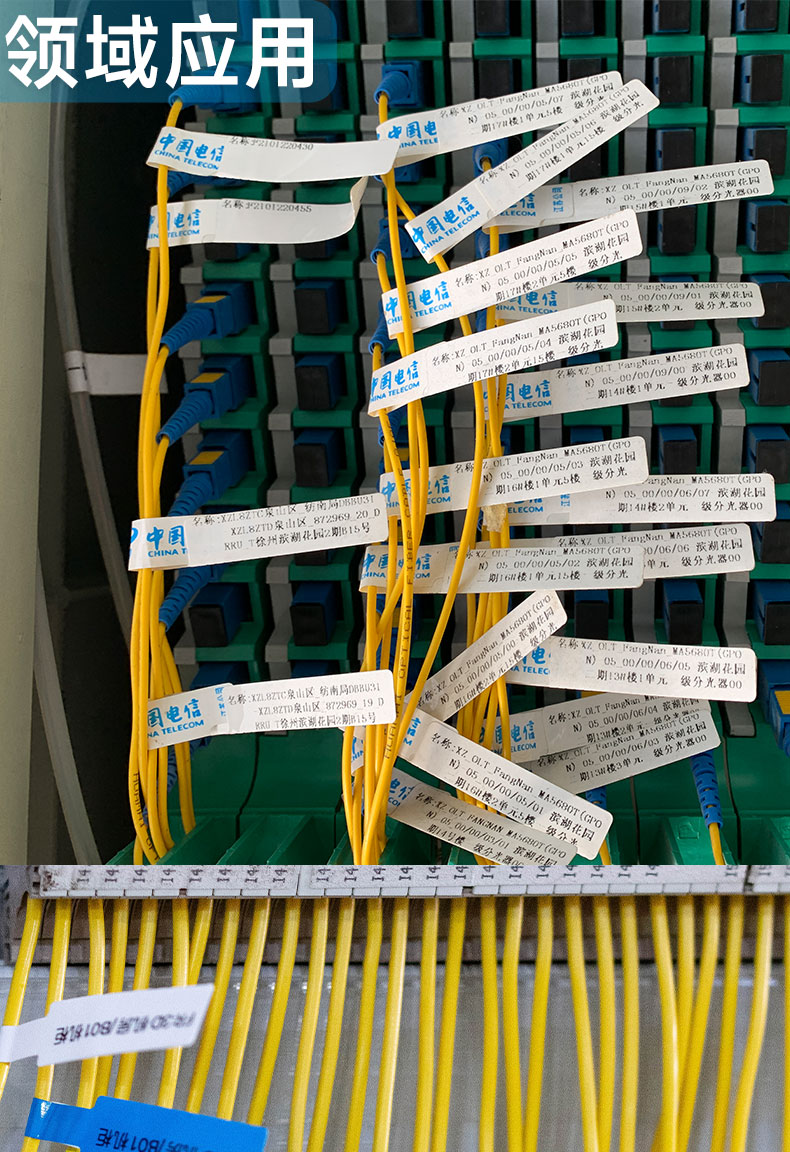 t5線纜標(biāo)簽3_01.jpg